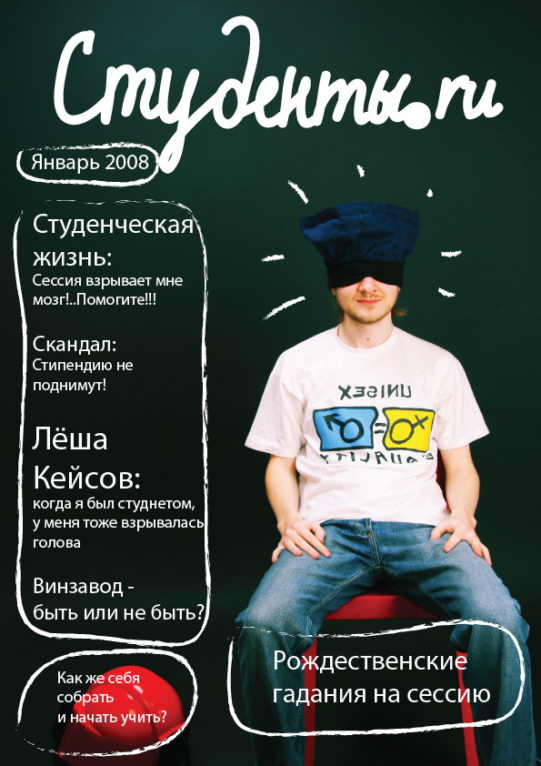 Students.ru